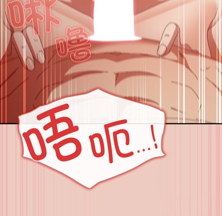 游戏规则我来定第111話