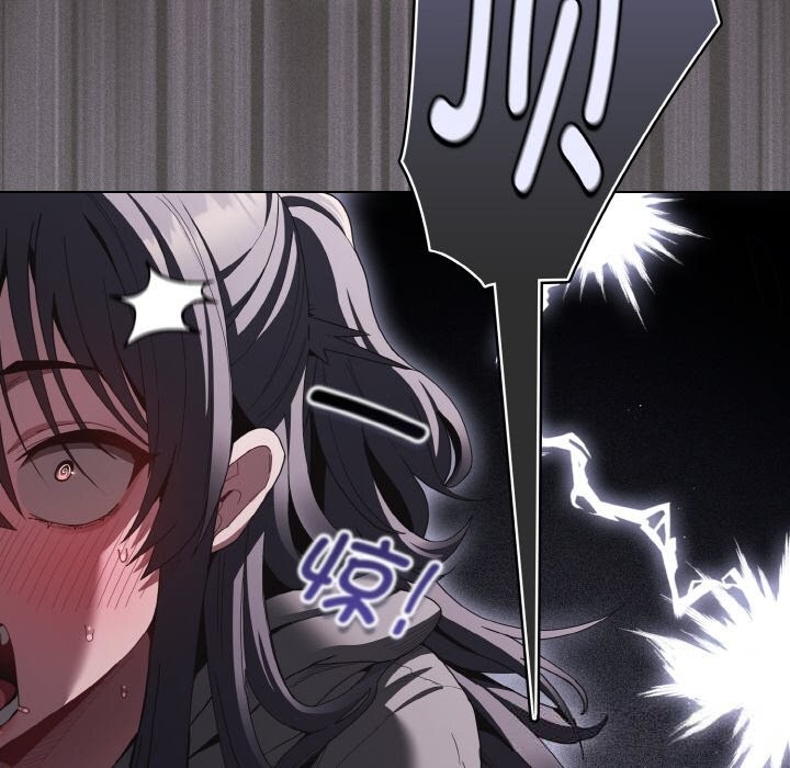 神圣陷阱第5話