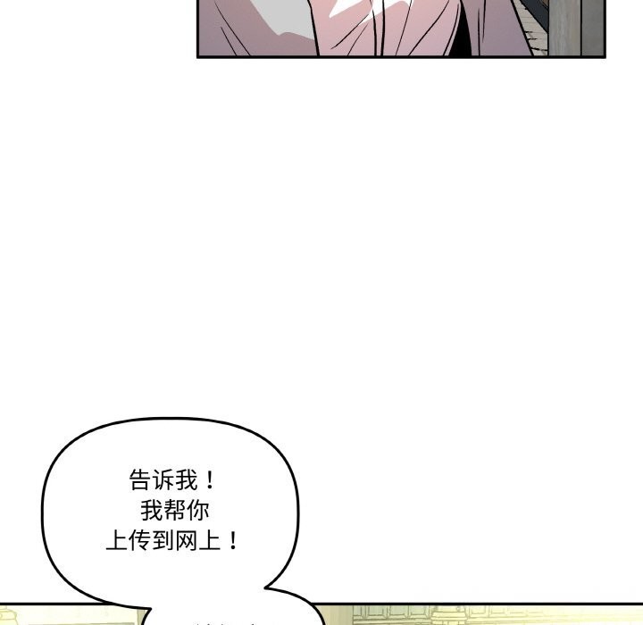 附屬品少女的叛逆期第10話