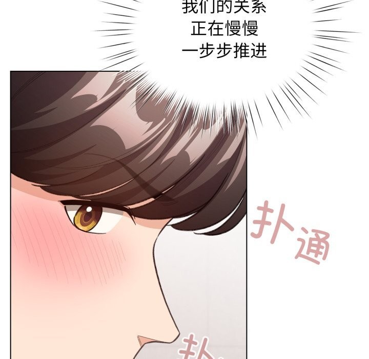 配角的生存任務第25話