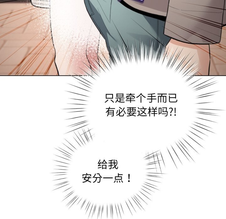 配角的生存任務第25話