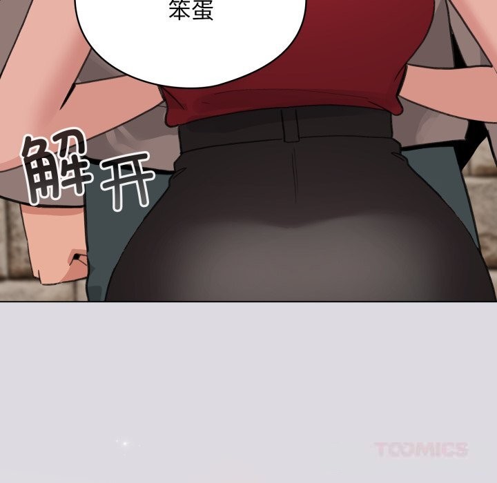 配角的生存任務第25話
