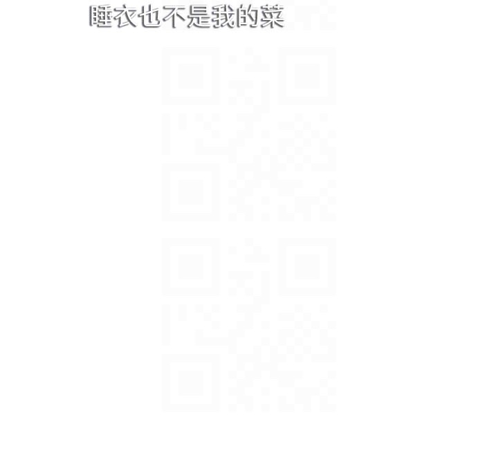 《秘密教学》第277话-在床上服务两位姊姊