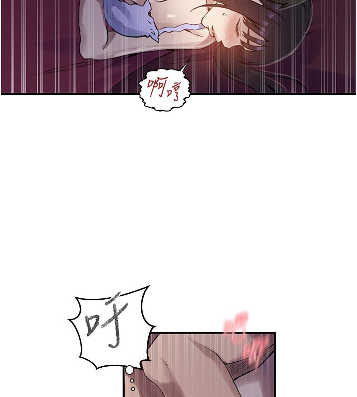 秘密教學第277話-在床上服務兩位姊姊