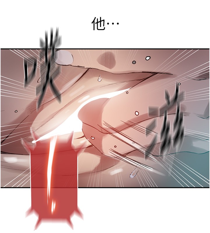 《秘密教学》第277话-在床上服务两位姊姊