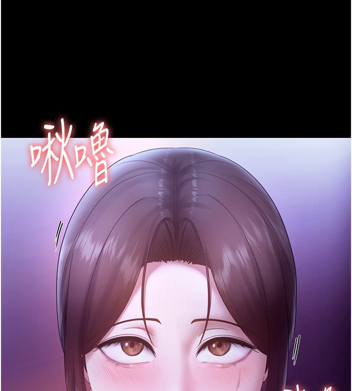 老闆娘的诱惑第65話-我們一起開心吧