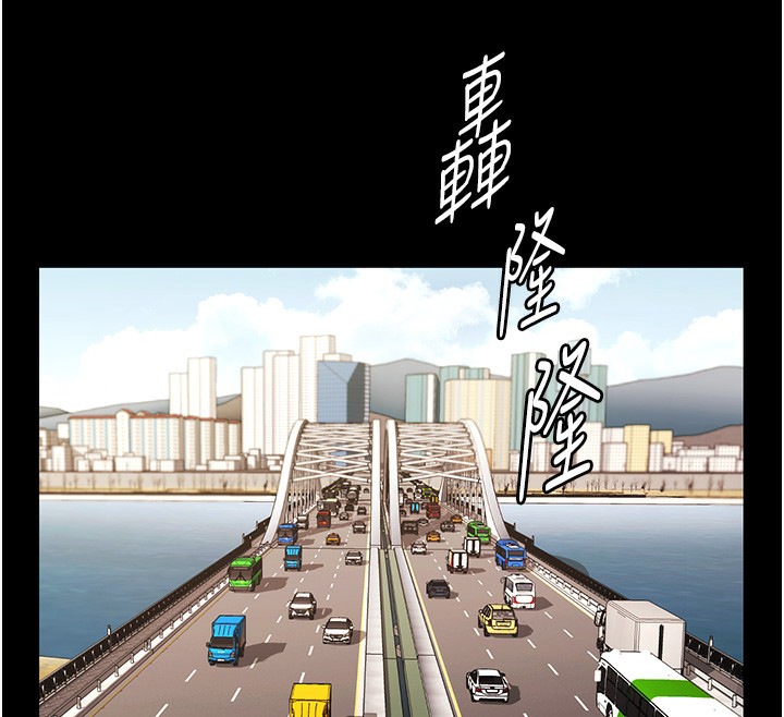 老闆娘的誘惑第65話-我們一起開心吧