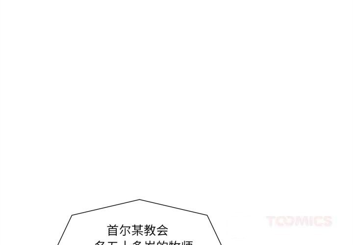 赎罪营第7話