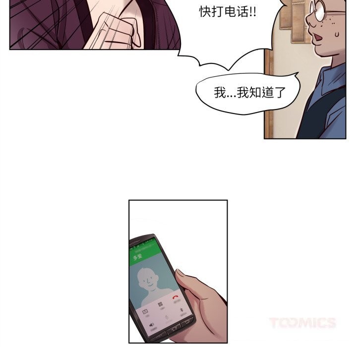 贖罪營第7話