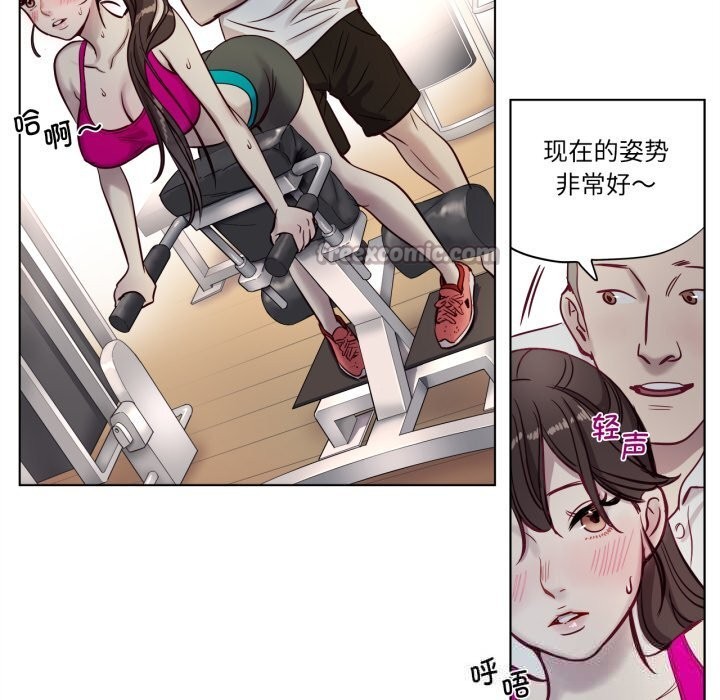 贖罪營第7話