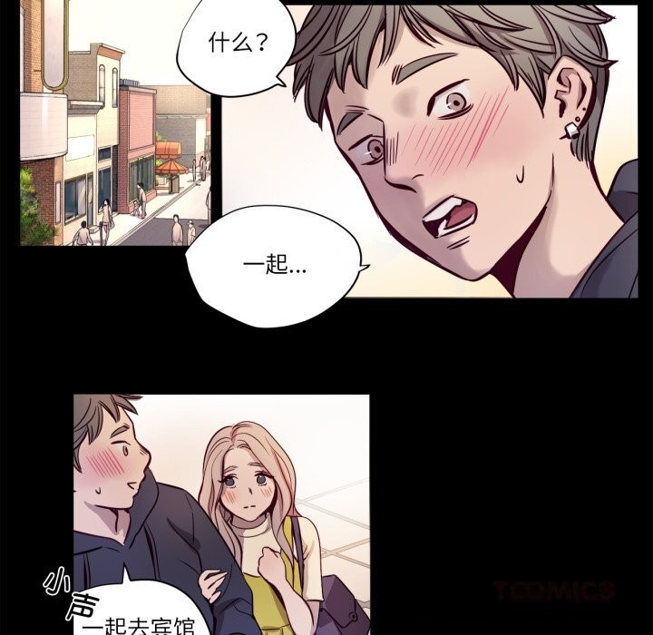 赎罪营第7話