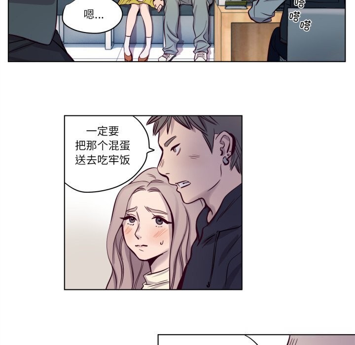 贖罪營第7話