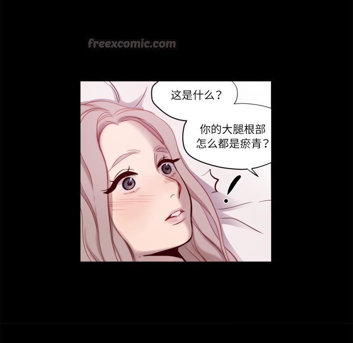 赎罪营第7話