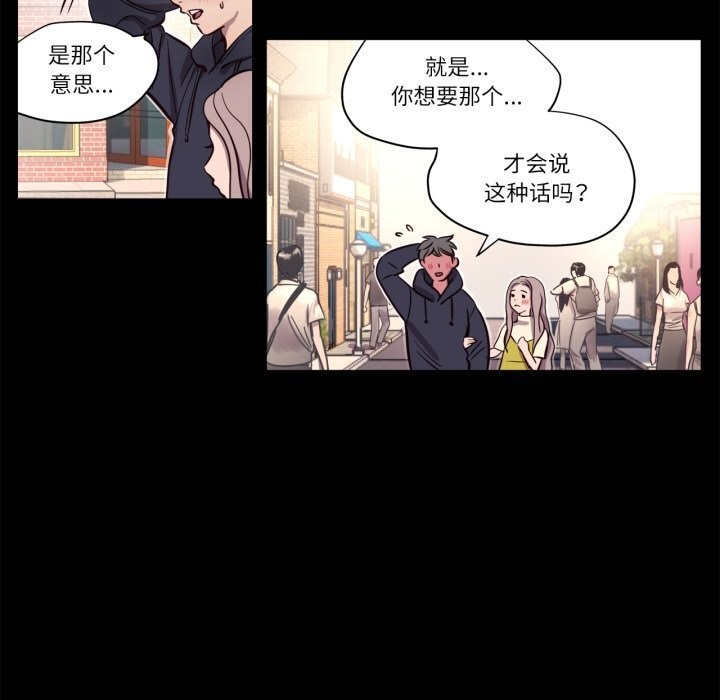 赎罪营第7話