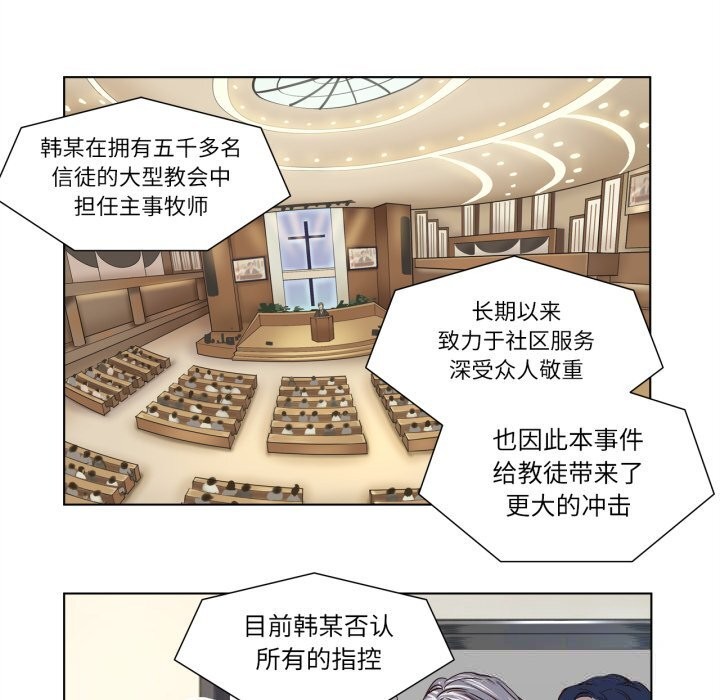 赎罪营第7話