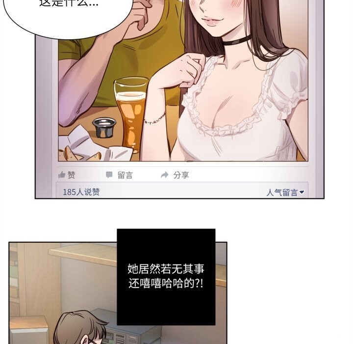 贖罪營第7話