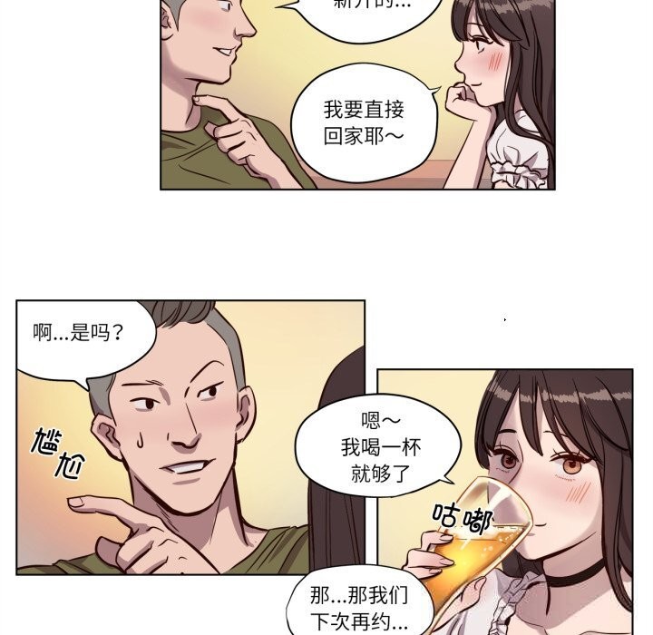 赎罪营第7話