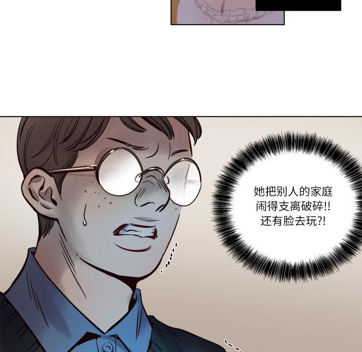赎罪营第7話
