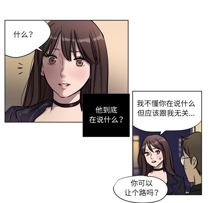 赎罪营第7話