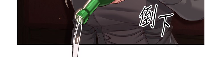 倒追遊戲第11話-搶別人的最美味