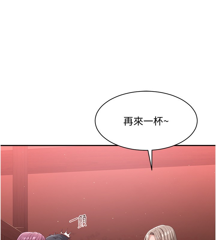 倒追游戏第11話-搶別人的最美味
