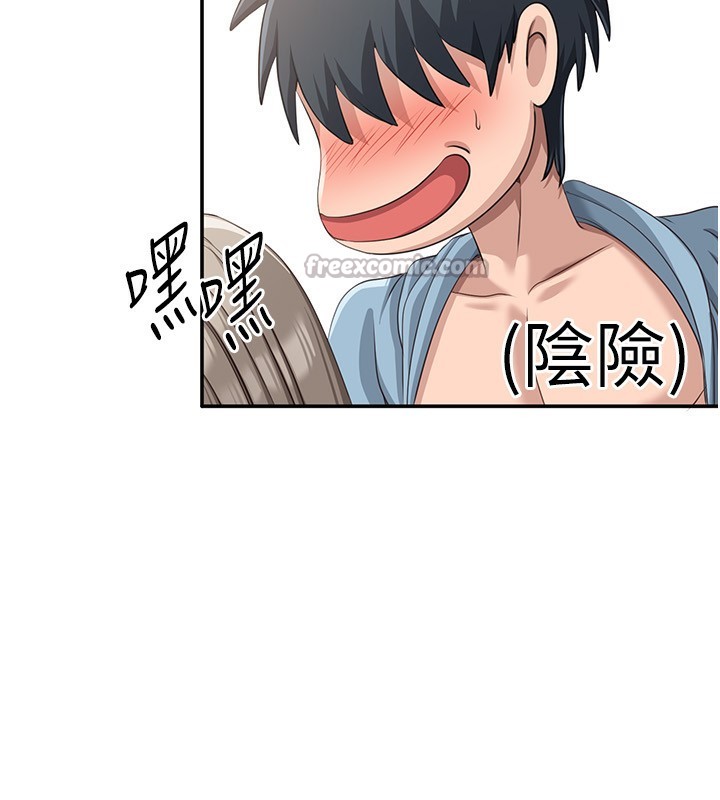 倒追遊戲第11話-搶別人的最美味