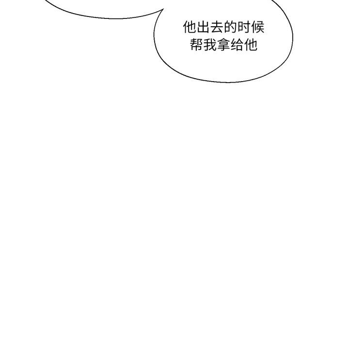 我的傻瓜男友第22話