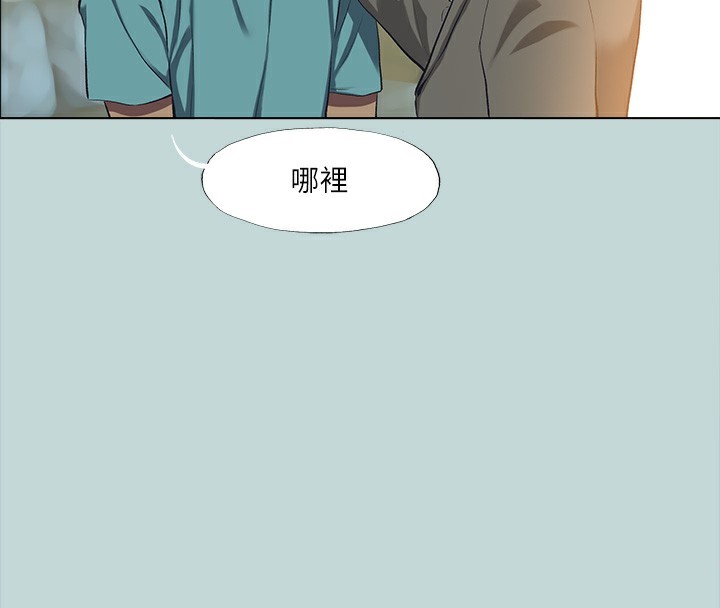 縱夏夜之夢(無碼版)第113話-緣起緣滅