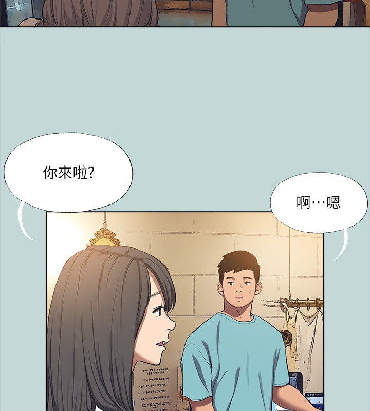 縱夏夜之夢(無碼版)第113話-緣起緣滅