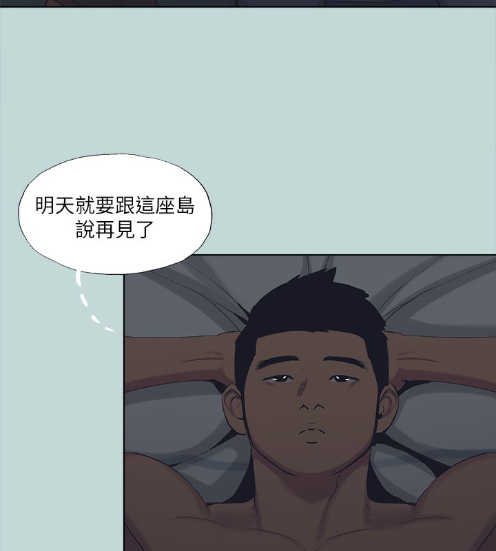纵夏夜之梦(无码版)第113話-緣起緣滅