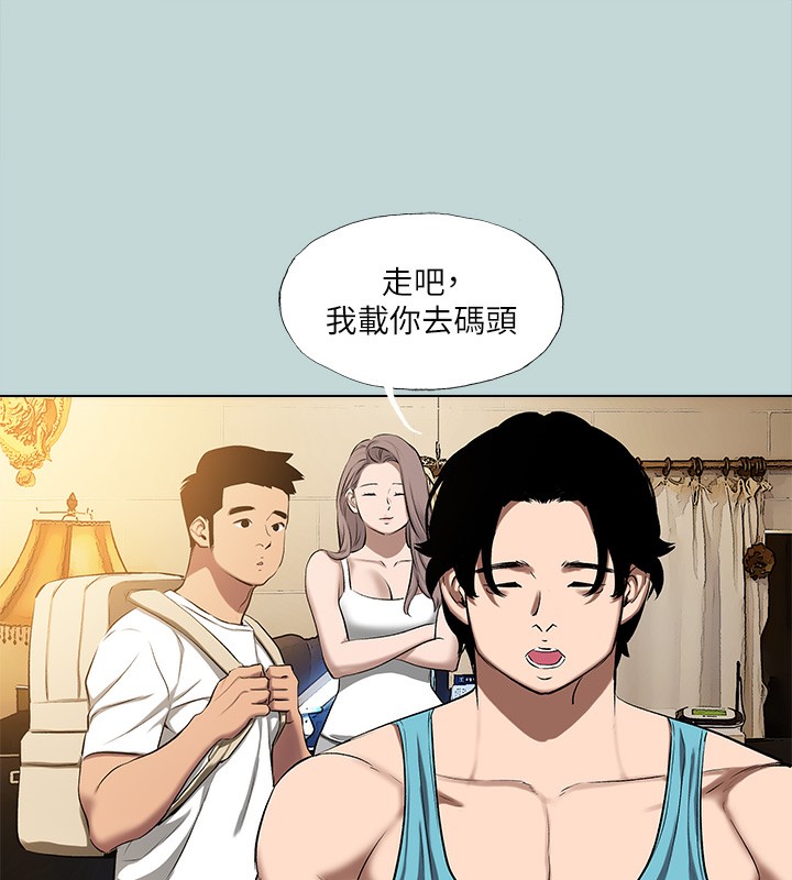《纵夏夜之梦(无码版)》第113话-缘起缘灭