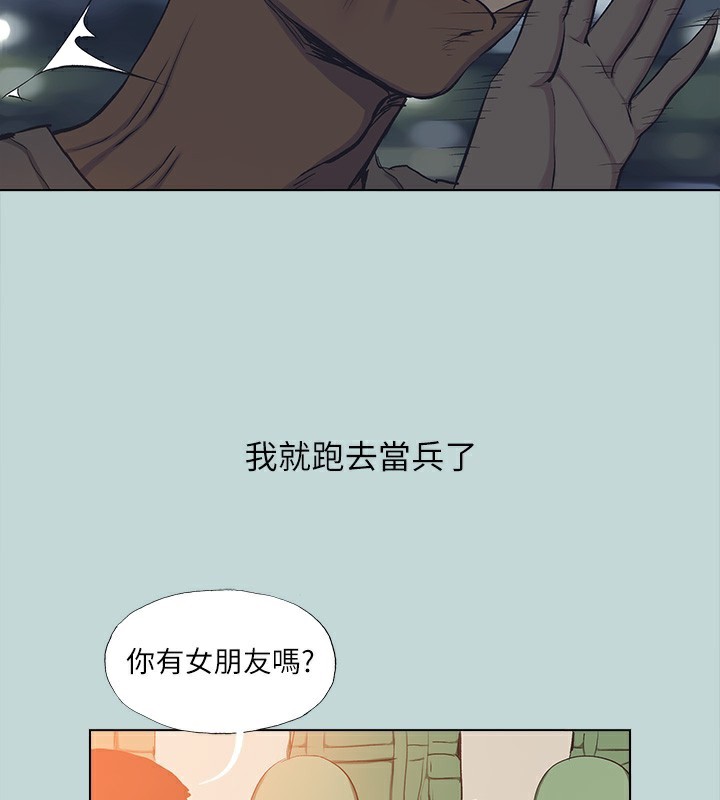 《纵夏夜之梦(无码版)》第113话-缘起缘灭