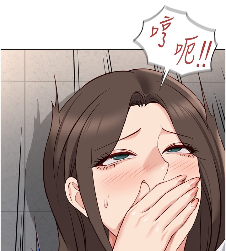 鲁蛇社畜的金手指第32話-最後是清潔口交&hearts;