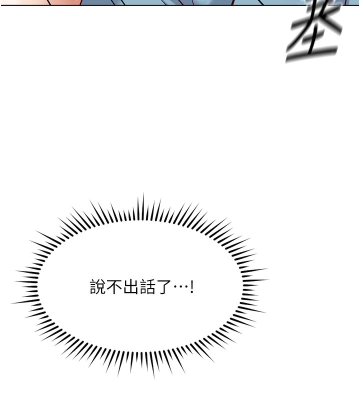 鲁蛇社畜的金手指第32話-最後是清潔口交&hearts;