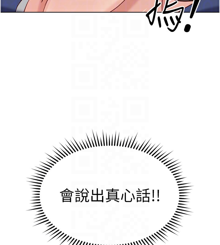 魯蛇社畜的金手指第32話-最後是清潔口交&hearts;