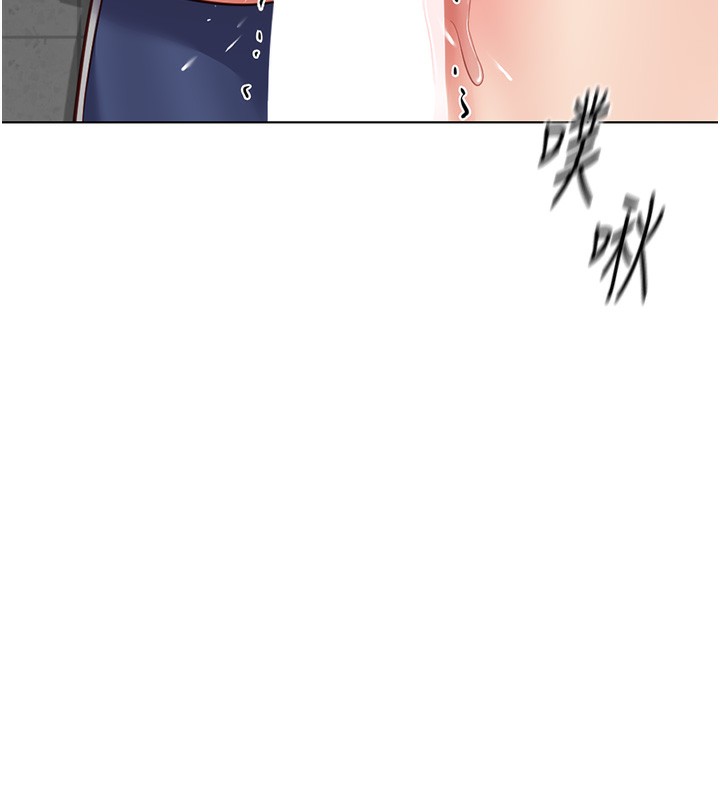 魯蛇社畜的金手指第32話-最後是清潔口交&hearts;
