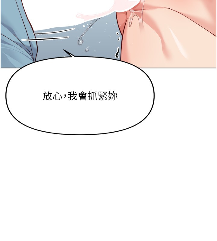 鲁蛇社畜的金手指第32話-最後是清潔口交&hearts;