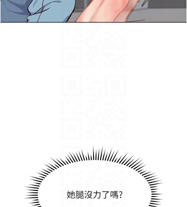 鲁蛇社畜的金手指第32話-最後是清潔口交&hearts;