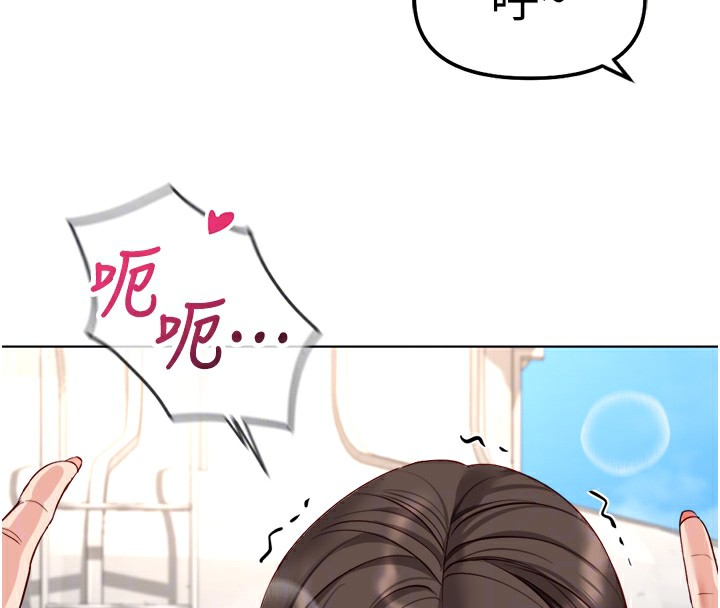 鲁蛇社畜的金手指第32話-最後是清潔口交&hearts;