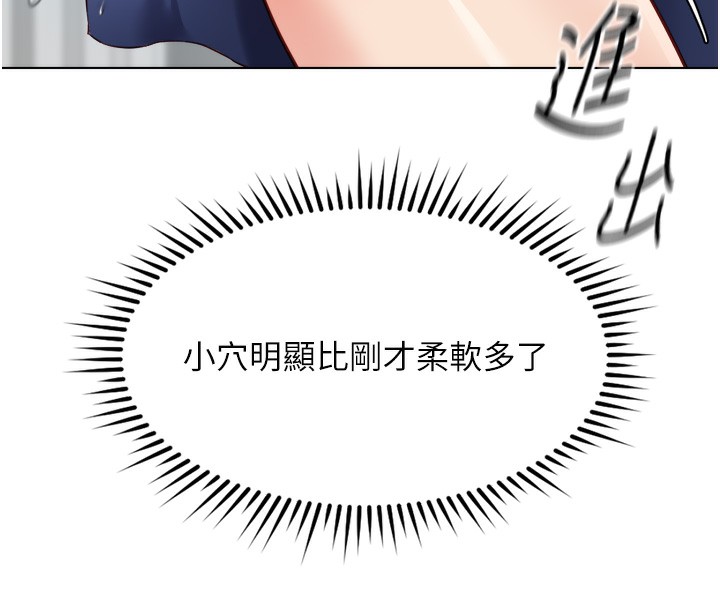 鲁蛇社畜的金手指第32話-最後是清潔口交&hearts;