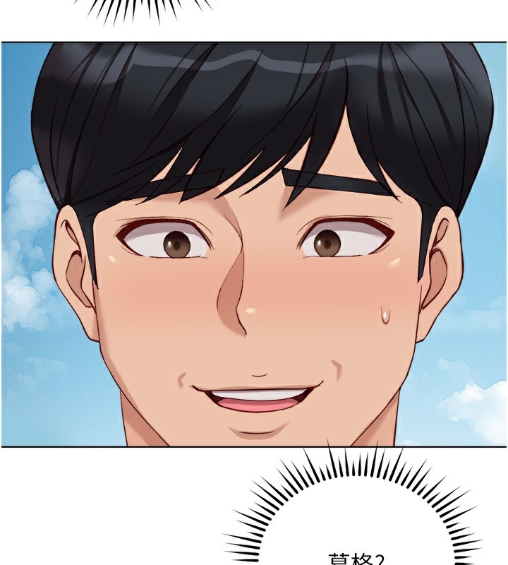 鲁蛇社畜的金手指第32話-最後是清潔口交&hearts;