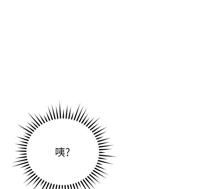 鲁蛇社畜的金手指第32話-最後是清潔口交&hearts;