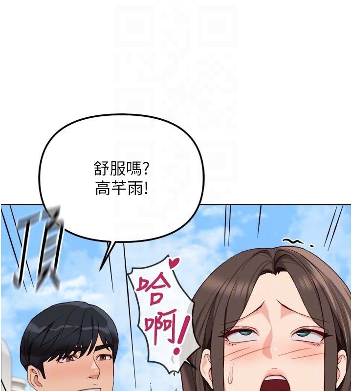 鲁蛇社畜的金手指第32話-最後是清潔口交&hearts;