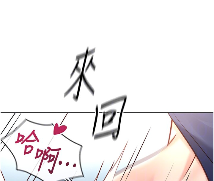 鲁蛇社畜的金手指第32話-最後是清潔口交&hearts;