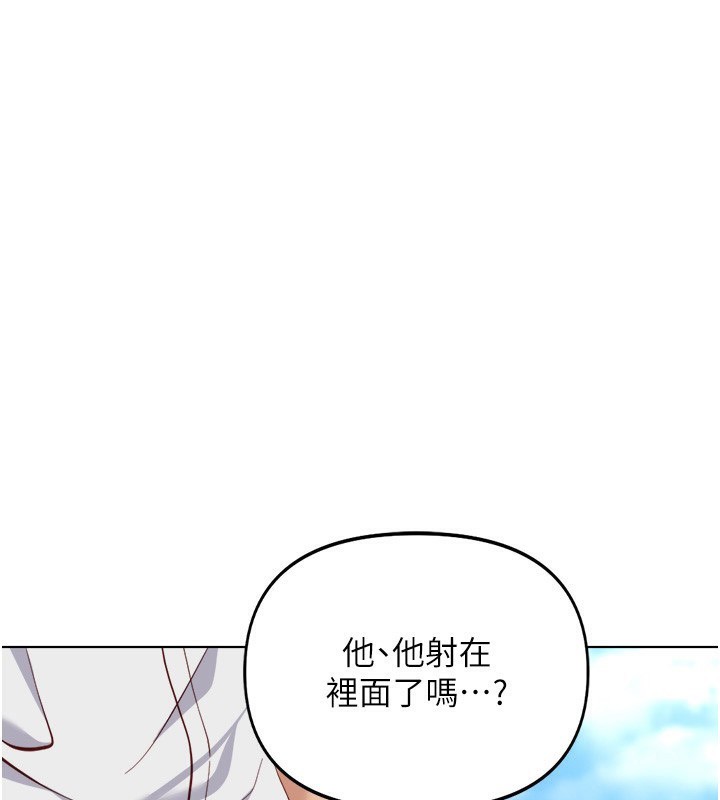鲁蛇社畜的金手指第32話-最後是清潔口交&hearts;