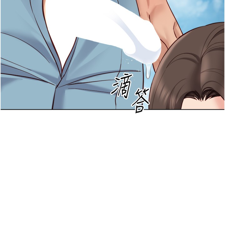 魯蛇社畜的金手指第32話-最後是清潔口交&hearts;