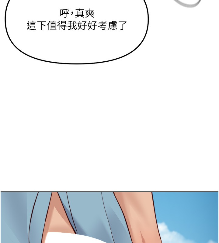 鲁蛇社畜的金手指第32話-最後是清潔口交&hearts;