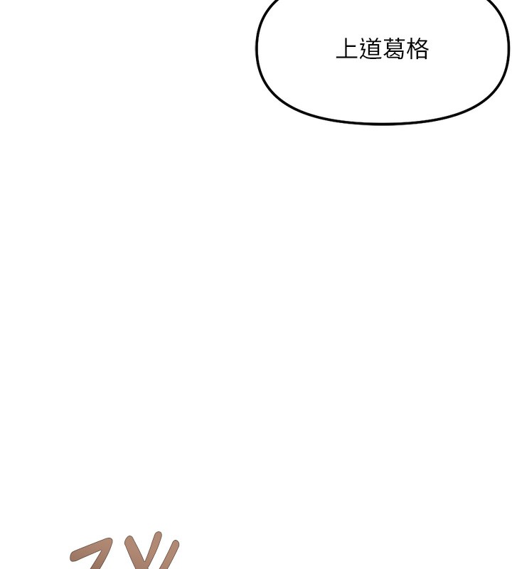 鲁蛇社畜的金手指第32話-最後是清潔口交&hearts;