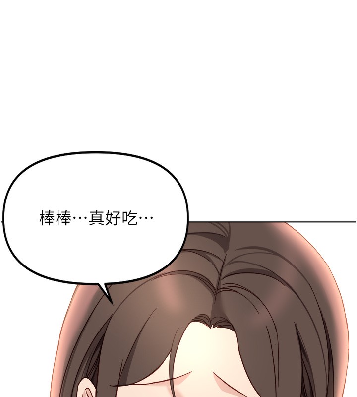 《鲁蛇社畜的金手指》第32话-最后是清洁口交&hearts;