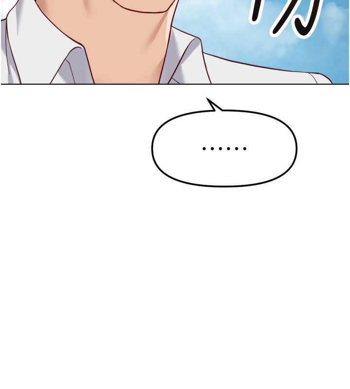 鲁蛇社畜的金手指第32話-最後是清潔口交&hearts;